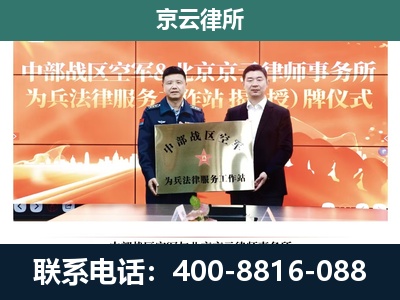 成安-养殖场拆迁律师