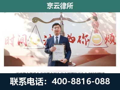 成安-养殖场拆迁律师