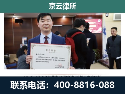 成安-养殖厂拆迁纠纷律师