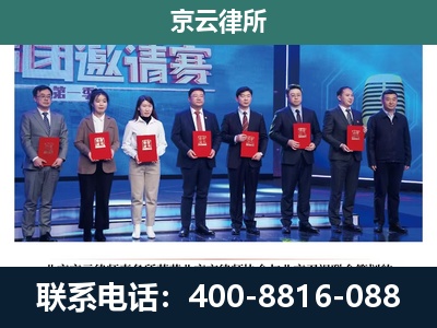 成安-养殖场拆迁律师