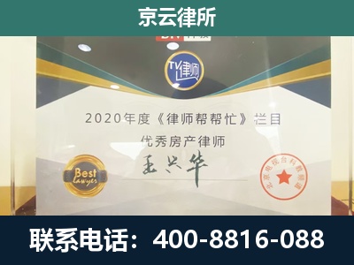 成安-养殖场征收律师