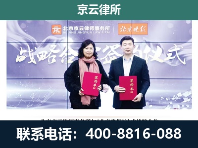 成安-养殖场拆迁律师