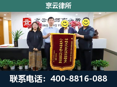 成安-养殖场拆迁律师