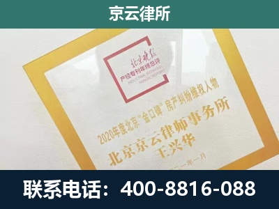 成安-畜禽养殖场拆迁维权律师