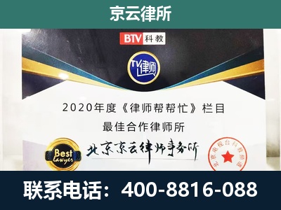 成安-养殖场征地补偿律师