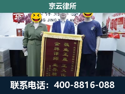 成安-养殖企业拆迁律师