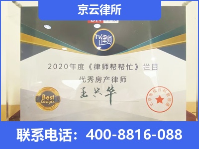 成安-养殖场拆迁律师