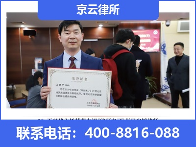 成安-企业拆迁律师