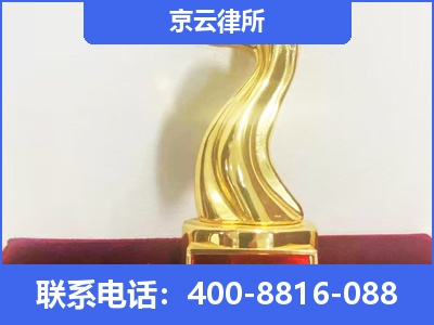 成安-养殖场征地补偿律师