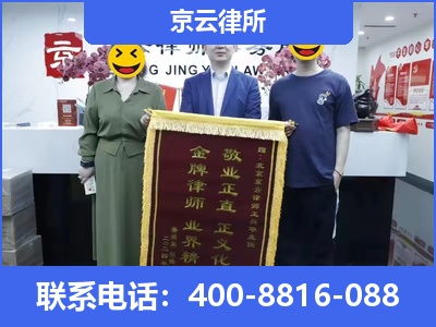 成安-养殖场征收律师
